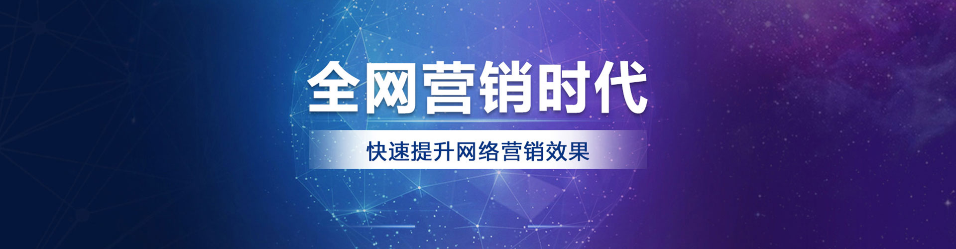 太仆寺旗百度推广运营