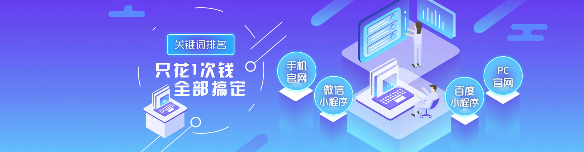 太仆寺旗百度sem