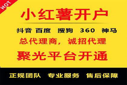 百度关键词推广费用透明化：企业如何避免被坑
